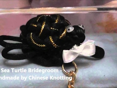 Sea Turtle Wedding Gift
