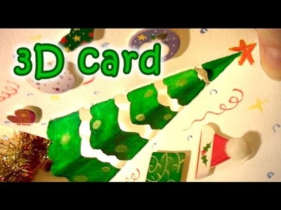 Easy 3D Christmas Card - How to make 3D greeting card for Christmas and New Year