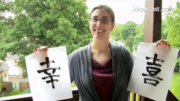 How to Choose a Japanese Calligraphy Character