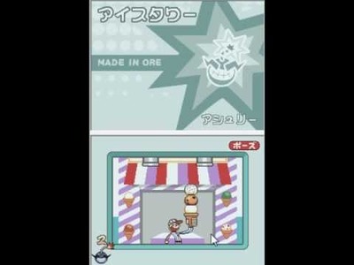 Let's Play- WarioWare D.I.Y. WarioWare Myself.Made in Ore {NDS} [3] Ashley- 17