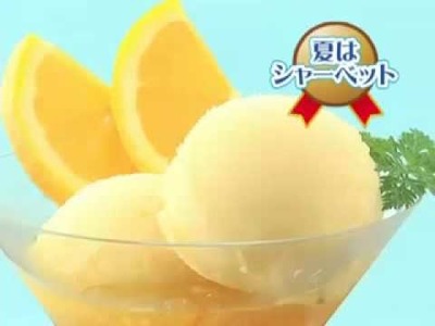 Kururin Ice Cream Maker from Sega Toys