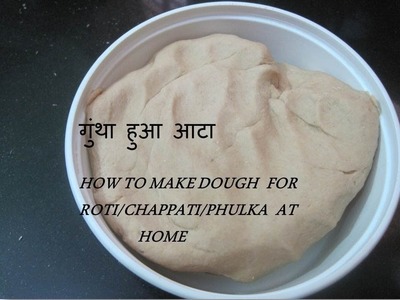 Learn How to make dough for Chappati.Roti.Phulka.Naan  at Home easily (For Beginners.Bachelors)