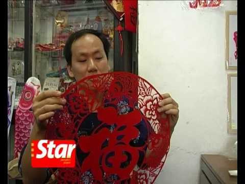 Jian Zhi -- Chinese paper cutting