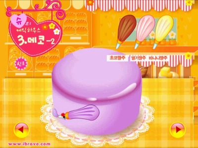 Bake a Cake with Sue (Tutorial)