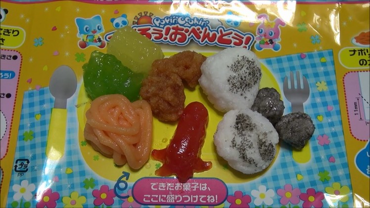 Popin'Cookin' Tsukurou! Obento!