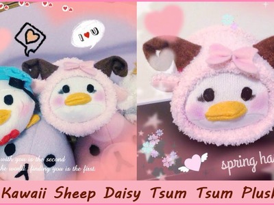 ♥♥♥ DIY Kawaii Sheep Daisy Tsum Tsum Plushie Tutorial ♥ ✿ ♥ ✿ ♥ 
