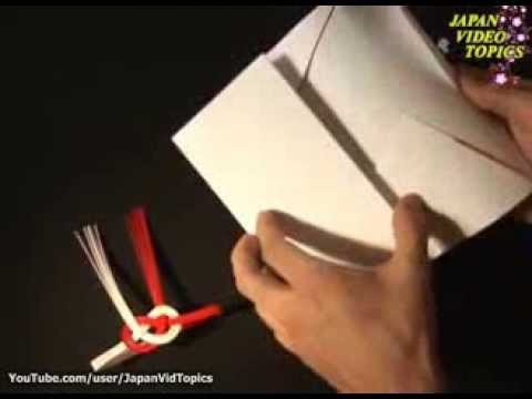 Mizuhiki: The Art of Tying Paper Cords - JVT 2009-03