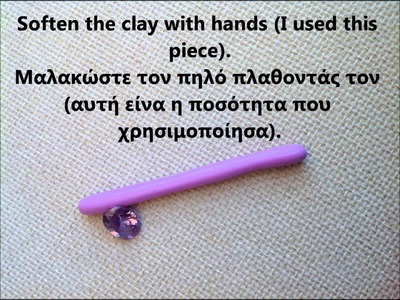 Polymer clay ring tutorial