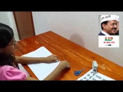 How to make AAP cap