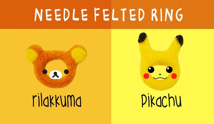 Easy Needle Felted Rilakkuma & Pikachu Ring Tutorial