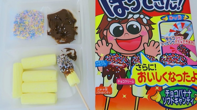 Chocolate Banana Candy Making Kit | Easy DIY Japanese Candy!
