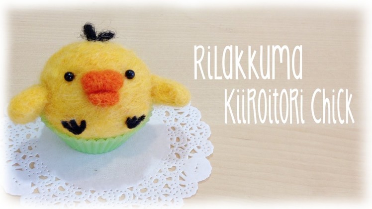 DIY Needle Felt Chick - Kawaii Rilakumma friend Kiiroitori
