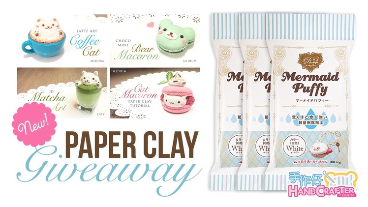 Huge Mermaid Puffy Paper Clay Giveaway with 1127Handcrafter!! [CLOSED]