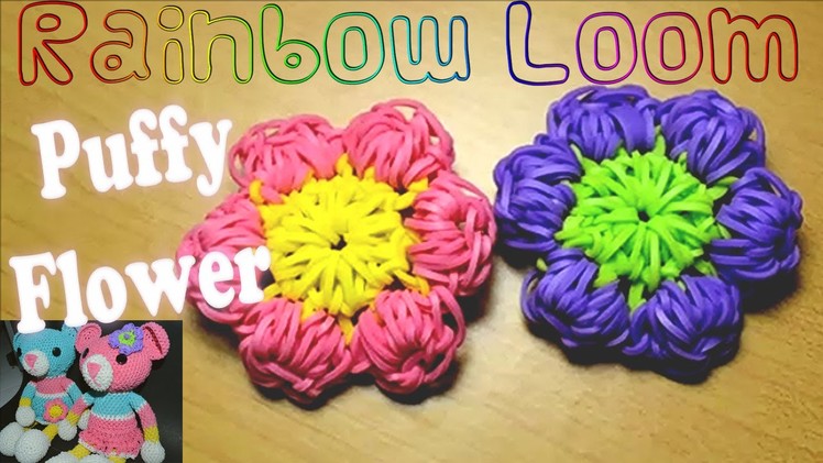 Rainbow Loom Puffy Flower