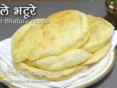 Chole Bhature recipe - Punjabi Bhature Recipe