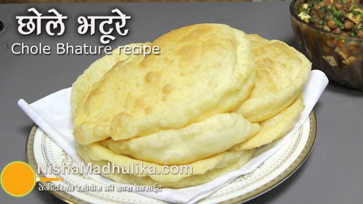 Chole Bhature recipe - Punjabi Bhature Recipe