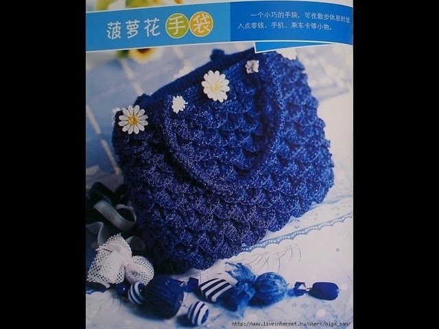 Crochet bag| Free |Crochet Patterns|202