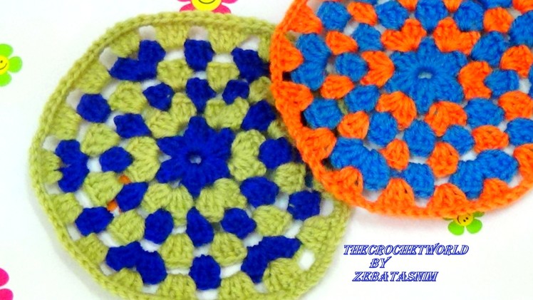 How to make a crochet granny  circle