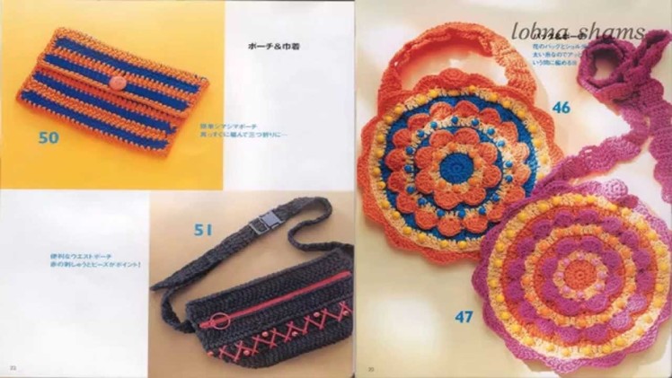 Crochet| Bag |Simplicity Patterns|1