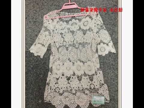 Water Soluble vest for ladies, Crochet Lace clothing dress.