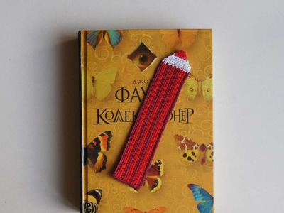 How To Crochet A Pencil Shaped Bookmark - DIY Crafts Tutorial - Guidecentral