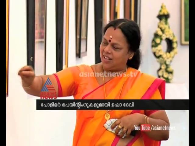 Ushadevi 's Polymer Clay Painting exhibition in Kozhikode