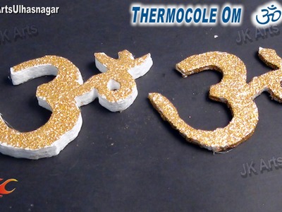 DIY Thermocol carving | Om Ganpati Decoration | How To | JK Arts 667