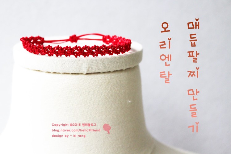 How to make Oriental Knot Bracelet DIY