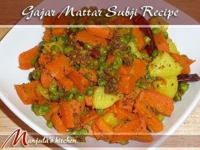 Gajar Matar (Carrots with Peas) Subji Recipe by Manjula