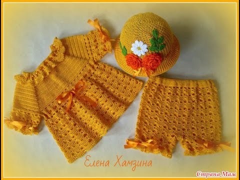 Crochet baby dress| How to crochet an easy shell stitch baby. girl's dress for beginners 179