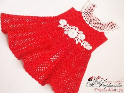 Crochet baby dress| How to crochet an easy shell stitch baby. girl's dress for beginners 90