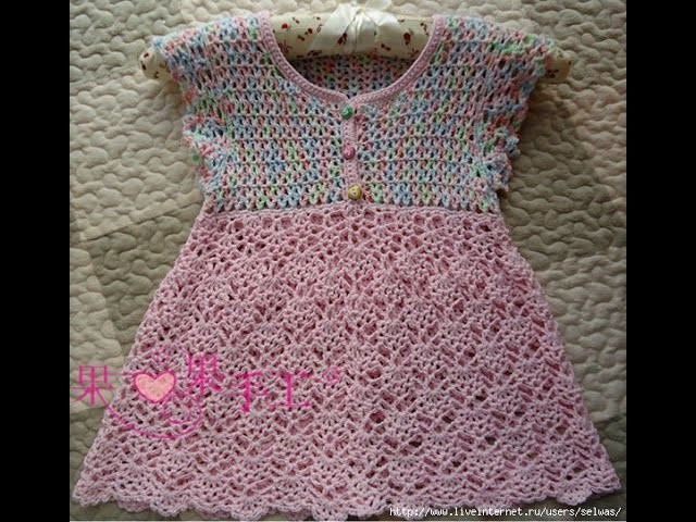 Crochet baby dress| How to crochet an easy shell stitch baby. girl's dress for beginners 196
