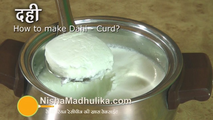 How to make Dahi at home?