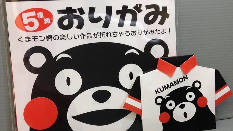 Toyo Kumamon Kit Origami Paper Unboxing!