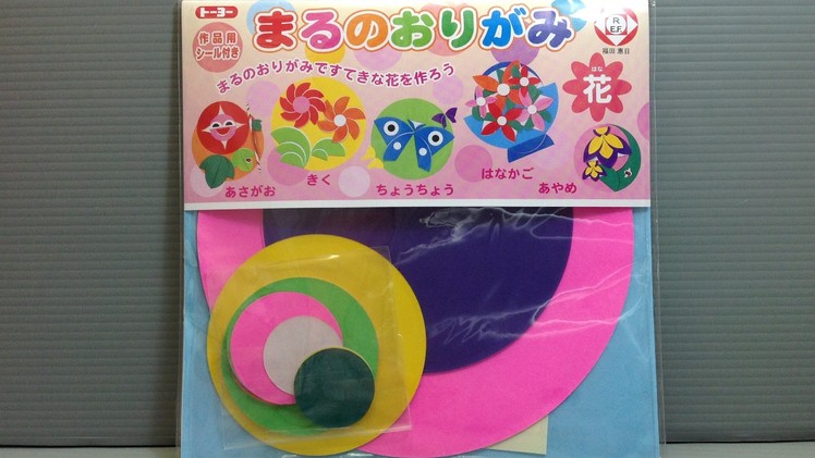 Toyo Circular Origami Paper Kit Unboxing!
