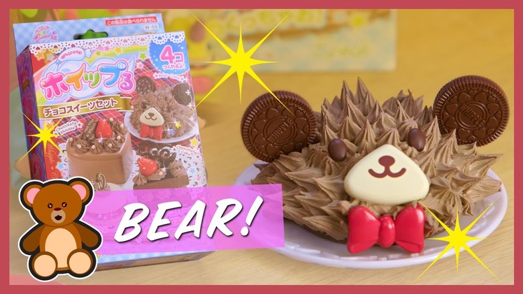 CHOCO-BEAR CAKE | Kawaii Cookin 4K | Strawburry17