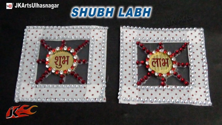 DIY Diwali Shubh Labh | How to make Auspicious Motif for the entrance | JK Art 728
