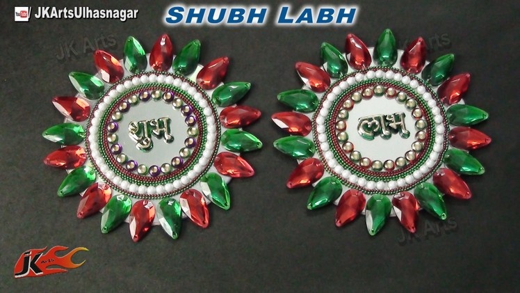 DIY Diwali Shubh Labh | How to make Auspicious Motif for the entrance | JK Art 704