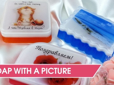 DIY: How to make soap using pictures - Customize your soap!