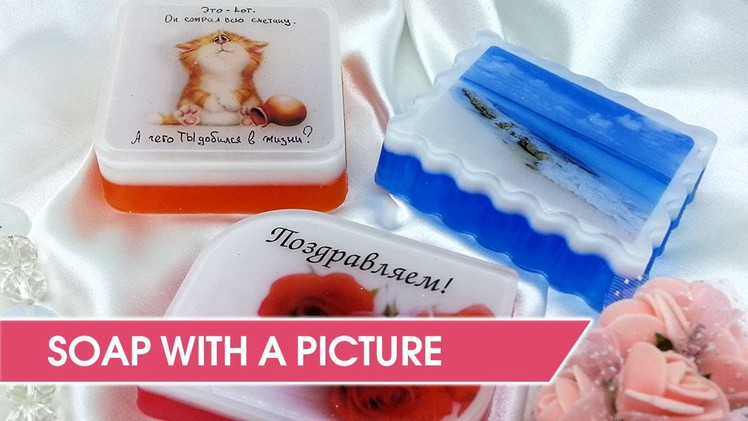 DIY: How to make soap using pictures - Customize your soap!
