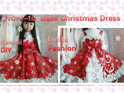 Holiday DIY- Sew a Front-to-Back Bustle Style Lolita Christmas Dress