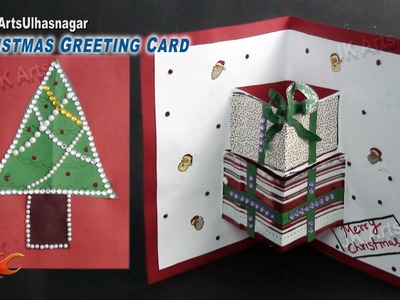 DIY Easy Christmas Tree pop up Greeting Card | How To Make | School Project for Kids | JK Arts 783