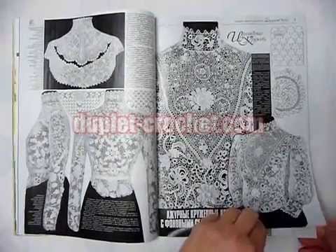 November 2014 Duplet 165 Ukrainian crochet patterns magazine from www.duplet-crochet.com