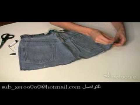 Another way to recycle your old jeans.wmv