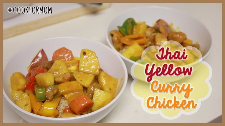 Weylie's Kitchen: Curry Chicken #COOKFORMOM | ilikeweylie