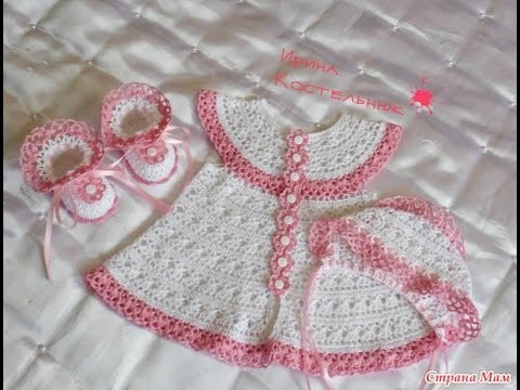 Crochet Baby dress| Free |Crochet Patterns| 561