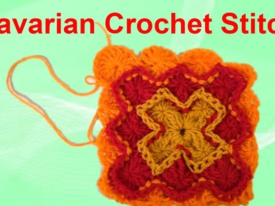 How to crochet an afghan Bavarian Stitch part 4