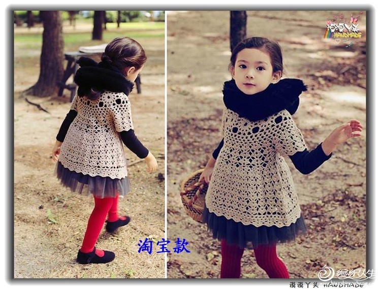 Crochet baby dress| How to crochet an easy shell stitch baby. girl's dress for beginners 71