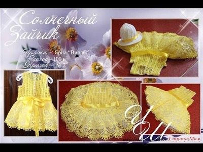 Crochet baby dress| How to crochet an easy shell stitch baby. girl's dress for beginners 81