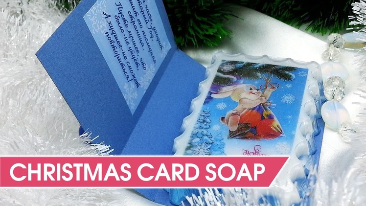 DIY gift ideas! Christmas greeting card soap :)